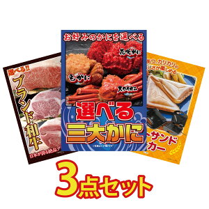 y|Cg10{I300%obNvGg[z ii pl ژ^ 3_Zbg Iׂ I Iׂ uh a zbgTh[J[ rS  񎟉 I ЃCxg StR