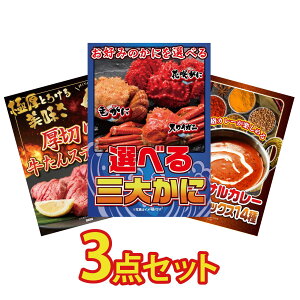 ii pl ژ^ 3_Zbg Iׂ I ؂  J[ XpCX 14 rS  񎟉 I ЃCxg StRy YN I