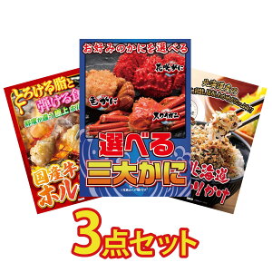 y|Cg10{I300%obNvGg[z ii pl ژ^ 3_Zbg Iׂ I Y  z kC ӂ肩 rS  񎟉 I ЃCxg StRy YN