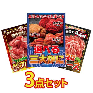 y|Cg10{I100%obNvGg[zii pl ژ^ 3_Zbg Iׂ I јa uXP Y  [X rS  񎟉 I ЃCxg StRy YN