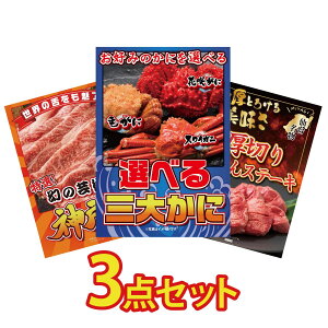 ii pl ژ^ 3_Zbg Iׂ I _ˋ ؂藎Ƃ ؂  rS  񎟉 I ЃCxg StRy YN I