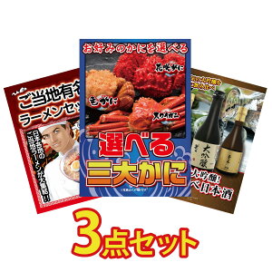 ii pl ژ^ 3_Zbg Iׂ I S n[ {  ݔ rS  񎟉 I ЃCxg StRy YN I