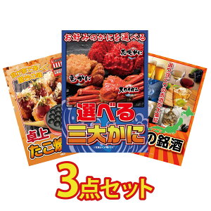 y|Cg10{I300%obNvGg[z ii pl ژ^ 3_Zbg Iׂ I Ă Iׂ {  rS  񎟉 I ЃCxg StRy YN I