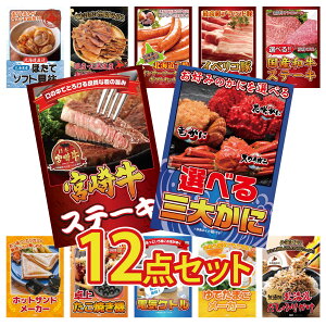 y|Cg10{I100%obNvGg[zii pl ژ^ 12_Zbg Iׂ I {苍 [XXe[L Iׂ Ya Xe[L CxR Ԃ \ EBi[ r