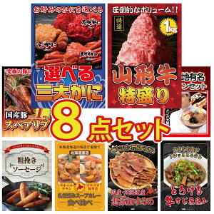 y|Cg10{I300%obNvGg[z ii pl ژ^ 8_Zbg Iׂ I R` 1kg Y XyAu 1kg S n[ \[Z[W rS  񎟉 I 