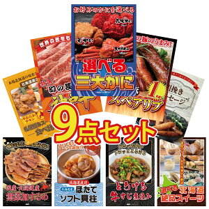 y|Cg10{I300%obNvGg[z ii pl ژ^ 9_Zbg Iׂ I Y XyAu 1kg _ˋ ؂藎Ƃ \[Z[W Dy X[vJ[ rS  񎟉 I