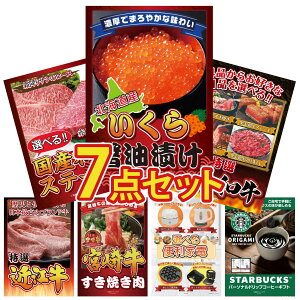 y|Cg10{I100%obNvGg[zii pl ژ^ 7_Zbg kC  Iׂ јa Iׂ Ya Xe[L ߍ] ؗ {苍 ₫ rS  