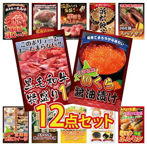 ii pl ژ^ 12_Zbg kC  јa 1kg Y XyAu 1kg I ͂܂܂ Lq ؂  rS  񎟉 I ЃCxg StRy YN I