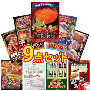 ii pl ژ^ 9_Zbg kC  N CZbg Iׂ јa Iׂ uh a ECi[1kg rS  񎟉 I ЃCxg StRy YN I