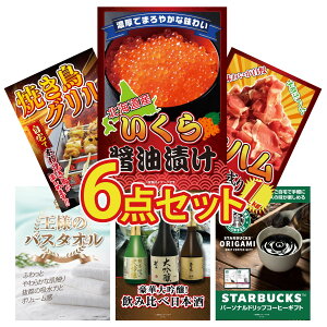 y|Cg10{I100%obNvGg[zii pl ژ^ 6_Zbg kC  n 1kg ₫Ƃ l̃oX^I {  ݔ rS  񎟉 I 