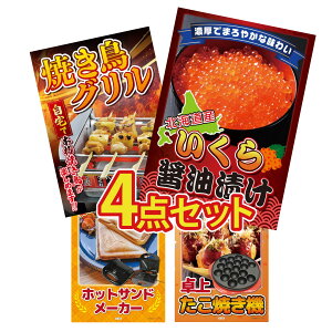 y|Cg10{I100%obNvGg[zii pl ژ^ 4_Zbg kC  ₫Ƃ zbgTh[J[ Ă rS  񎟉 I ЃCxg S