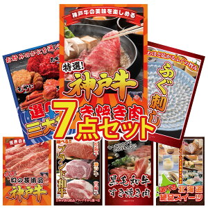 y|Cg10{I300%obNvGg[z ii pl ژ^ 7_Zbg _ˋ Ă Y ӂh Iׂ I _ˋ ؂藎Ƃ Iׂ uh a rS  񎟉 