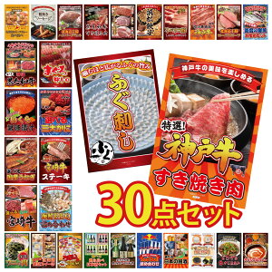 y|Cg10{I300%obNvGg[z ii pl ژ^ 30_Zbg _ˋ Ă Y ӂh CN lߍ킹 {苍 [XXe[L Iׂ I rS  񎟉 