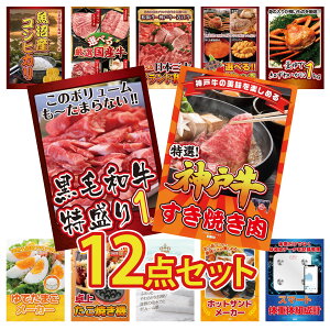 ii pl ژ^ 12_Zbg ̑gv _ˋ Ă јa 1kg gYCKj 1kg Iׂ kC C̍K rS  񎟉 I ЃCxg StRy YN I