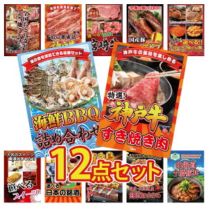 �i�i �p�l�� �ژ^ 12�_�Z�b�g �_�ˋ� �����Ă� �C�N �l�ߍ��킹 �I�ׂ� �k�C�� �C�̍K ���Y �X�y�A���u 1kg �I�ׂ� �{�苍 �r���S ������ �񎟉� ��I�� ��ЃC�x���g �S���t�R���y �Y�N�� ���I