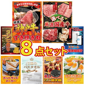 y|Cg10{I300%obNvGg[z ii pl ژ^ 8_Zbg ̑gv _ˋ Ă Iׂ Y  Y RVqJ 2kg zbgTh[J[ rS  񎟉 