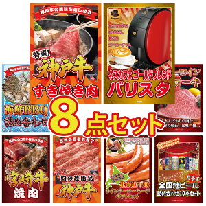 ii pl ژ^ 8_Zbg _ˋ Ă lXJtF oX^ CN lߍ킹 Y T[CXe[L {苍 ē rS  񎟉 I ЃCxg StRy YN 