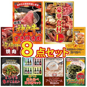 �i�i �p�l�� �ژ^ 8�_�Z�b�g �_�ˋ� �����Ă� �I�ׂ� ���ؐH�� 1kg �{�苍 �ē� �D�y �X�[�v�J���[ ������ �ύ��� �r���S ������ �񎟉� ��I�� ��ЃC�x���g �S���t�R���y �Y�N�� ���I��