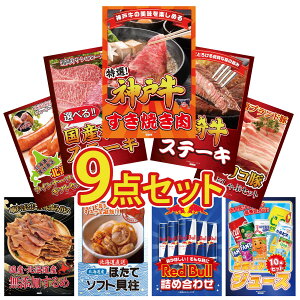 ii pl ژ^ 9_Zbg _ˋ Ă {苍 [XXe[L Iׂ Ya Xe[L CxR Ԃ \ EBi[ rS  񎟉 I ЃCxg St