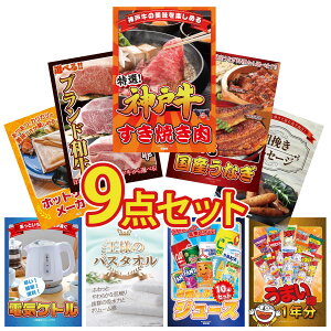 y|Cg10{I300%obNvGg[z ii pl ژ^ 9_Zbg _ˋ Ă Iׂ Y Ȃ Iׂ uh a \[Z[W zbgTh[J[ rS  