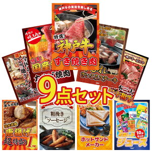 y|Cg10{I100%obNvGg[zii pl ژ^ 9_Zbg _ˋ Ă q TCRXe[L 1kg a Jr ē Iׂ Ouh a Iׂ {S 