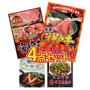 y|Cg10{I300%obNvGg[z ii pl ژ^ 4_Zbg _ˋ Ă Iׂ {苍 \[Z[W  ύ rS  񎟉 I ЃCxg St