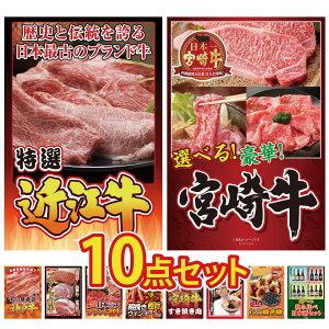 y|Cg10{I100%obNvGg[zii pl ژ^ 10_Zbg ߍ] ؗ Iׂ {苍 _ˋ ؂藎Ƃ Iׂ uh a Iׂ Ouh a rS 