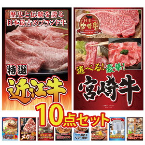 y|Cg10{I300%obNvGg[z ii pl ژ^ 10_Zbg ߍ] ؗ Iׂ {苍 kC z^eЊL Y  1kg kC \ no[O rS  񎟉 