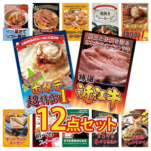 y|Cg10{I300%obNvGg[z ii pl ژ^ 12_Zbg ߍ] ؗ kC z^eЊL g 1kg \[Z[W Dy X[vJ[ rS  񎟉 I 