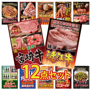 ii pl ژ^ 12_Zbg ߍ] ؗ Iׂ {苍 ؂  ECi[1kg g 1kg rS  񎟉 I ЃCxg StRy YN I