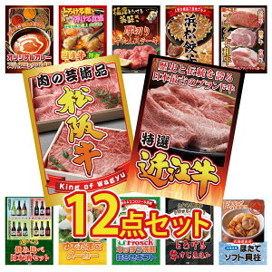 ii pl ژ^ 12_Zbg ߍ] ؗ ㋍ ؂藎Ƃ Iׂ uh a I ͂܂܂ Lq ؂  rS  񎟉 I ЃCxg StRy YN I