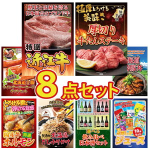 ii pl ژ^ 8_Zbg ߍ] ؗ ؂  \ EBi[ \ ؘ Y  z rS  񎟉 I ЃCxg StRy YN I