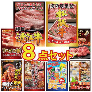 ii pl ژ^ 8_Zbg ߍ] ؗ ㋍ ؂藎Ƃ CxR Ԃ ؂  ECi[1kg rS  񎟉 I ЃCxg StRy YN I