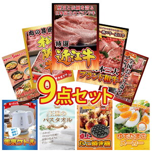 y|Cg10{I100%obNvGg[zii pl ژ^ 9_Zbg ߍ] ؗ Iׂ Ouh a ㋍ ؂藎Ƃ Iׂ {S Ƃ kC [ r