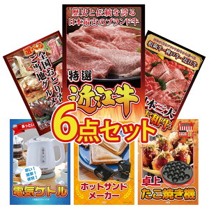 y|Cg10{I100%obNvGg[zii pl ژ^ 6_Zbg ߍ] ؗ Iׂ Ouh a Iׂ {S Ƃ dCPg zbgTh[J[ r