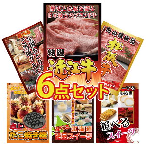 y|Cg10{I100%obNvGg[zii pl ژ^ 6_Zbg ߍ] ؗ ㋍ ؂藎Ƃ Iׂ {S Ƃ Ă Iׂ \ XC[c rS 