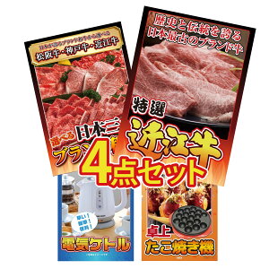 y|Cg10{I100%obNvGg[zii pl ژ^ 4_Zbg ߍ] ؗ Iׂ Ouh a dCPg Ă rS  񎟉 I ЃCxg 