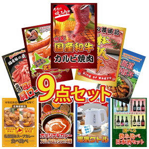 ii pl ژ^ 9_Zbg a Jr ē ㋍ ؂藎Ƃ \ EBi[ \ ؘ Y  [X rS  񎟉 I ЃCxg StRy YN I