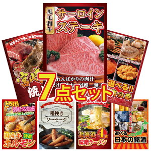 y|Cg10{I300%obNvGg[z ii pl ژ^ 7_Zbg Y T[CXe[L Iׂ kC C̍K {苍 ē Y  z \[Z[W rS  