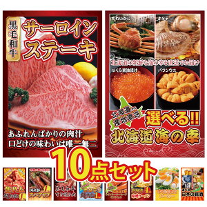 ii pl ژ^ 10_Zbg Y T[CXe[L Iׂ kC C̍K n 1kg Y XyAu 1kg јa ₫ rS  񎟉 I ЃCxg StRy 