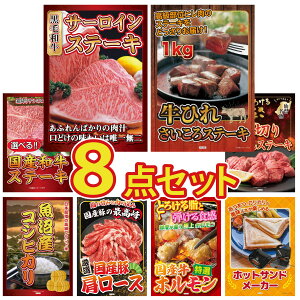 ii pl ژ^ 8_Zbg Y T[CXe[L q TCRXe[L 1kg Iׂ Ya Xe[L ؂  Y RVqJ 2kg rS  񎟉 I ЃCx