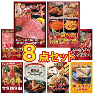 y|Cg10{I100%obNvGg[zii pl ژ^ 8_Zbg Y T[CXe[L Iׂ kC C̍K Iׂ Ya Xe[L јa ₫ {苍 