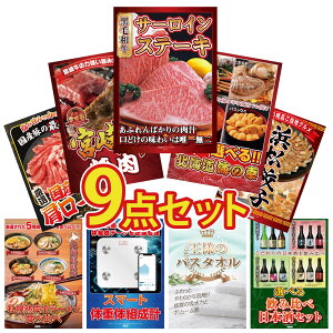 ii pl ژ^ 9_Zbg Y T[CXe[L Iׂ kC C̍K {苍 ē I ͂܂܂ Lq Y  [X rS  񎟉 I ЃCxg StRy Y