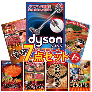 y|Cg10{I100%obNvGg[zii pl ژ^ 7_Zbg Dyson R[hXN[i[ ^oKj 1kg Iׂ {苍 kC  Iׂ јa rS  񎟉