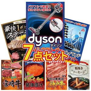 y|Cg10{I100%obNvGg[zii pl ژ^ 7_Zbg Dyson R[hXN[i[ xm} yA `Pbg јa 1|h Xe[L Iׂ {苍 kC  r