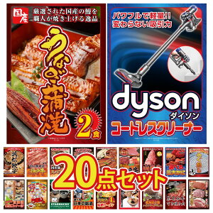 y|Cg10{I300%obNvGg[z ii pl ژ^ 20_Zbg Dyson R[hXN[i[ Y Ȃ  Y ӂh Iׂ I R` 1kg rS  񎟉 I