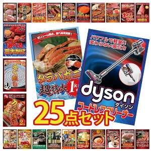 y|Cg15{I300%obNvGg[z ii pl ژ^ 25_Zbg Dyson R[hXN[i[ ^oKj 1kg Y Ȃ  Y ӂh Iׂ I rS  񎟉 