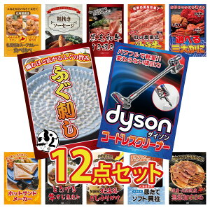 y|Cg10{I300%obNvGg[z ii pl ژ^ 12_Zbg Dyson R[hXN[i[ Y ӂh Iׂ I _ˋ ؂藎Ƃ јa ₫ rS  