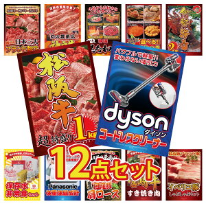 y|Cg10{I100%obNvGg[zii pl ژ^ 12_Zbg Dyson R[hXN[i[ ㋍ 1kg ɐCV Iׂ kC C̍K Iׂ јa rS  񎟉 