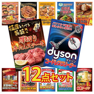 ii pl ژ^ 12_Zbg Dyson R[hXN[i[ ؂  g 1kg \ ؘ Dy X[vJ[ rS  񎟉 I ЃCxg StRy YN I